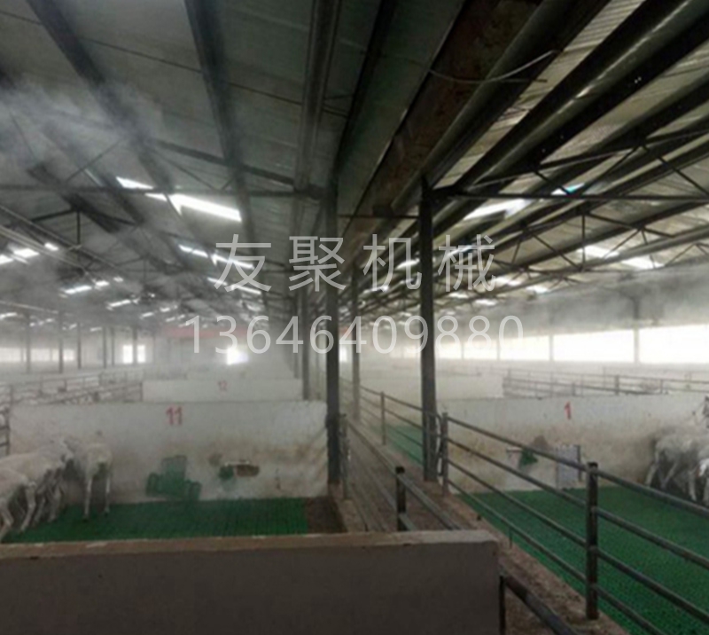 养殖场圈舍喷雾消毒设备